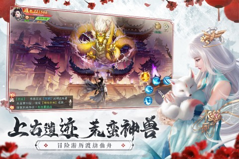 天谕玲珑