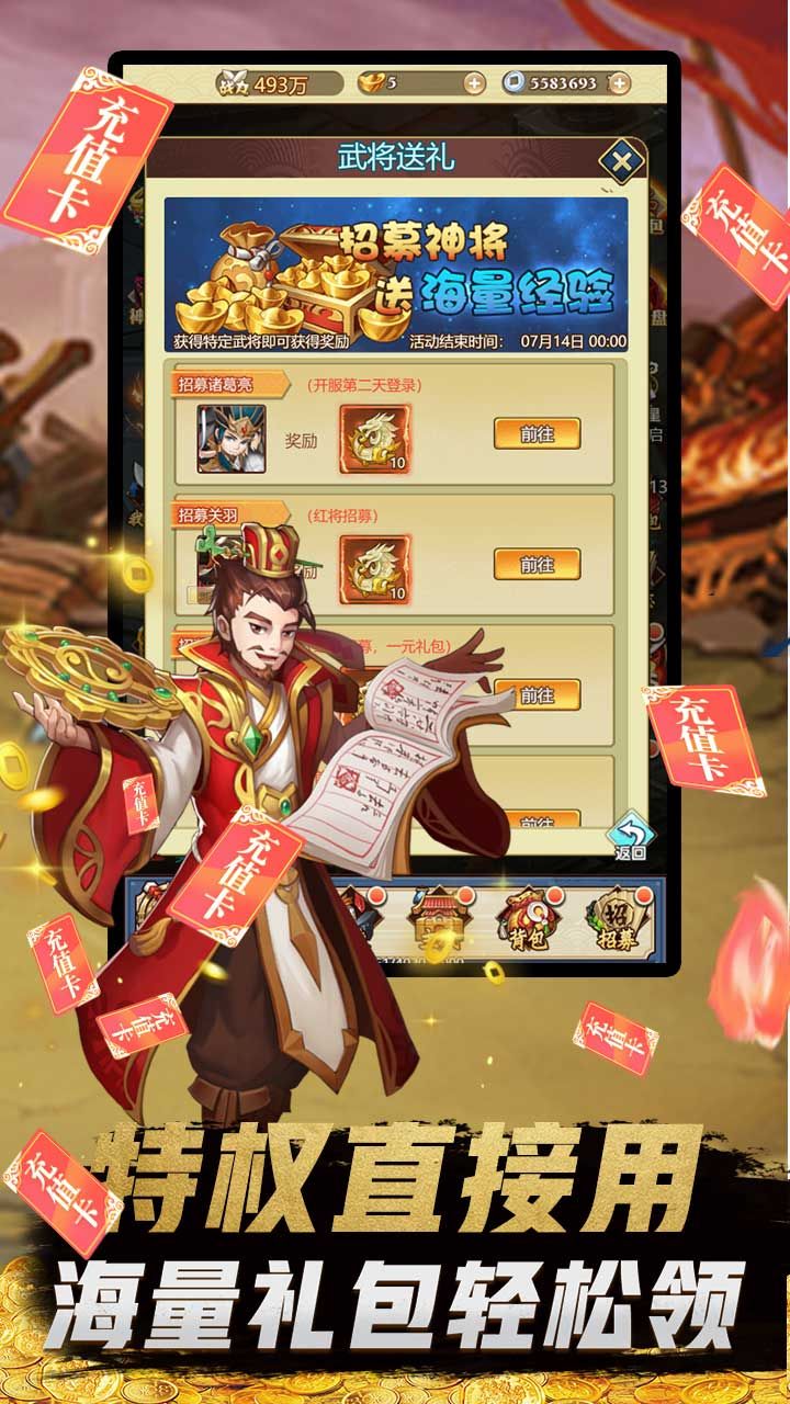 坠星大陆