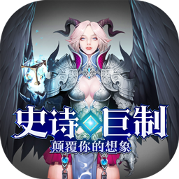 九州霸业BT在线送V
