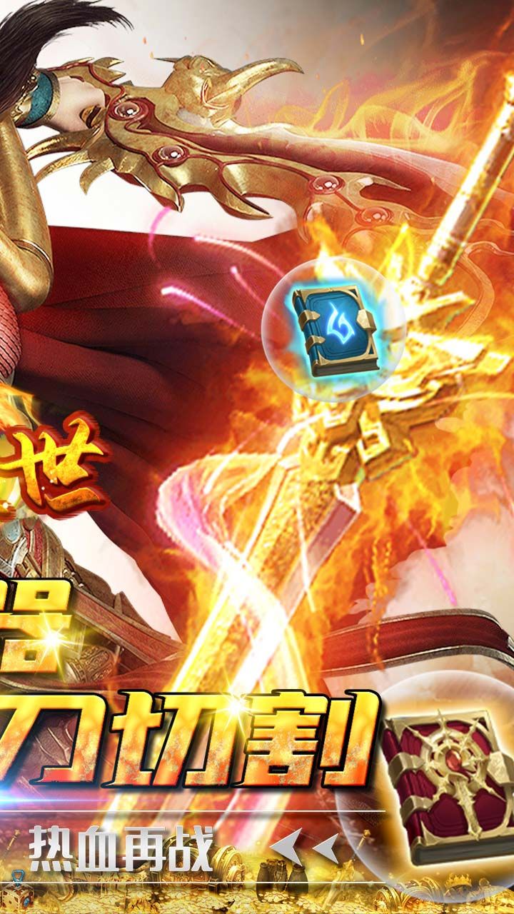千年盛世BT神器切割