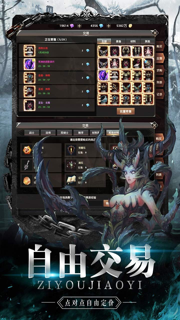 幻化之锋