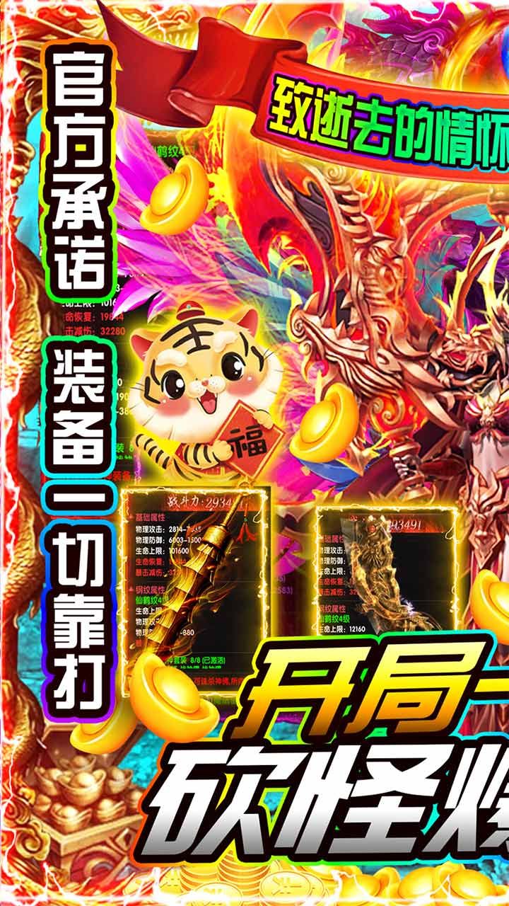 通神