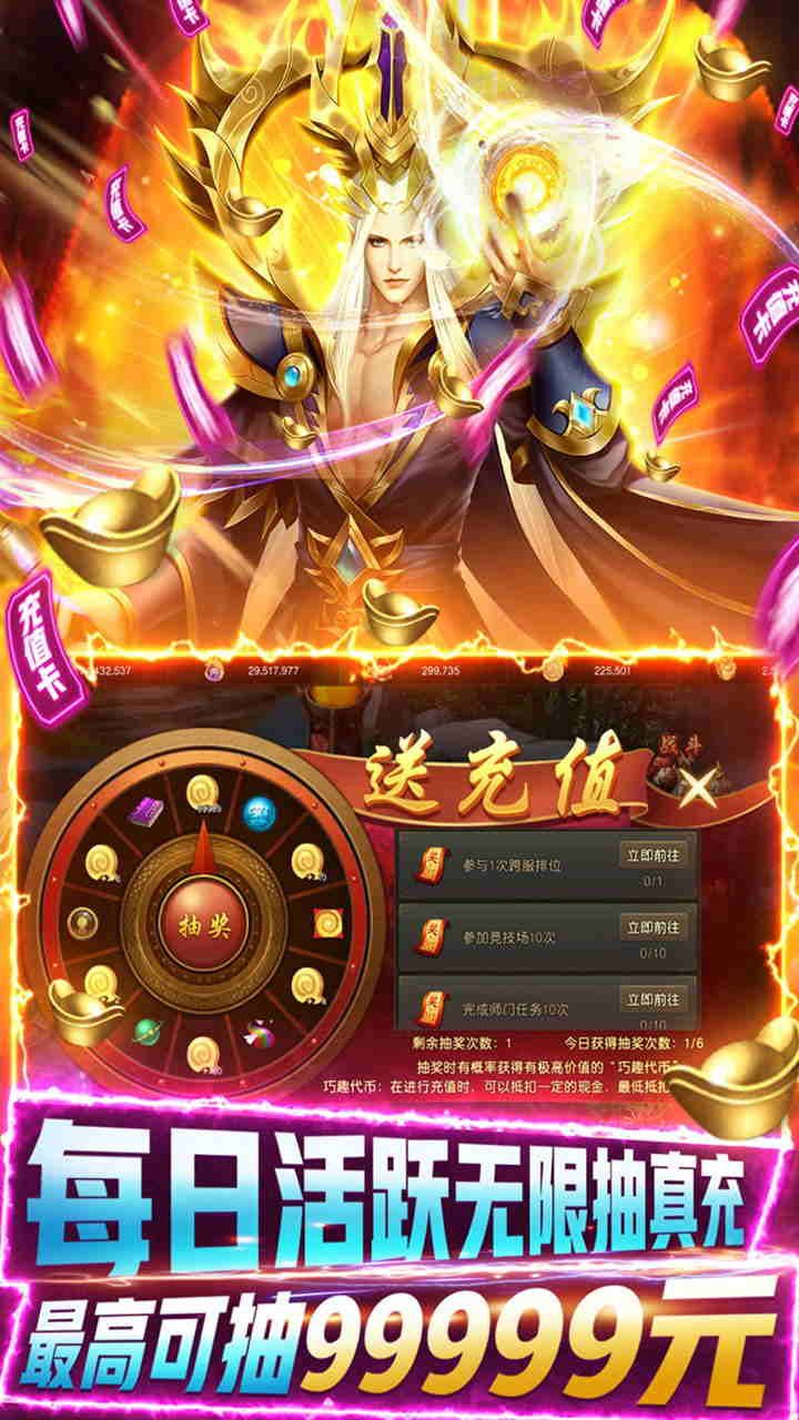 九天封神