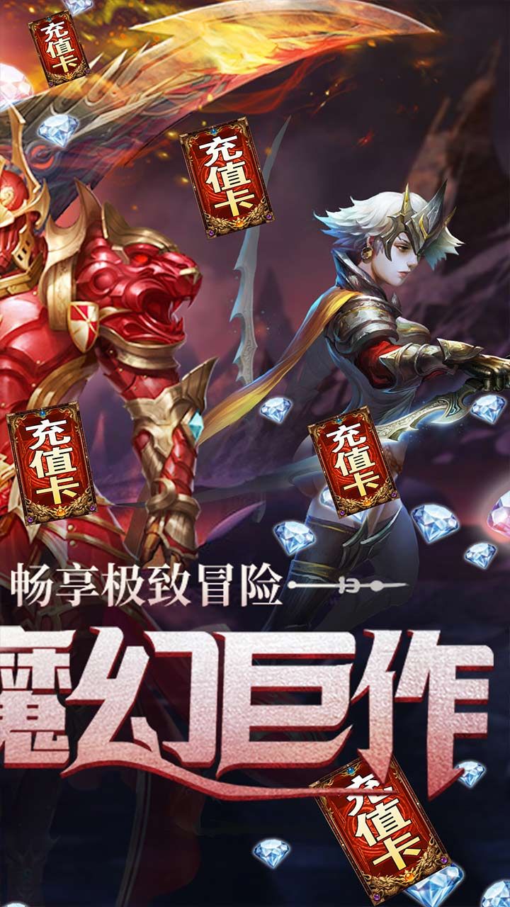 剑笑九州
