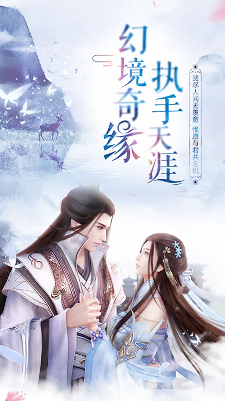 神魔仙尊