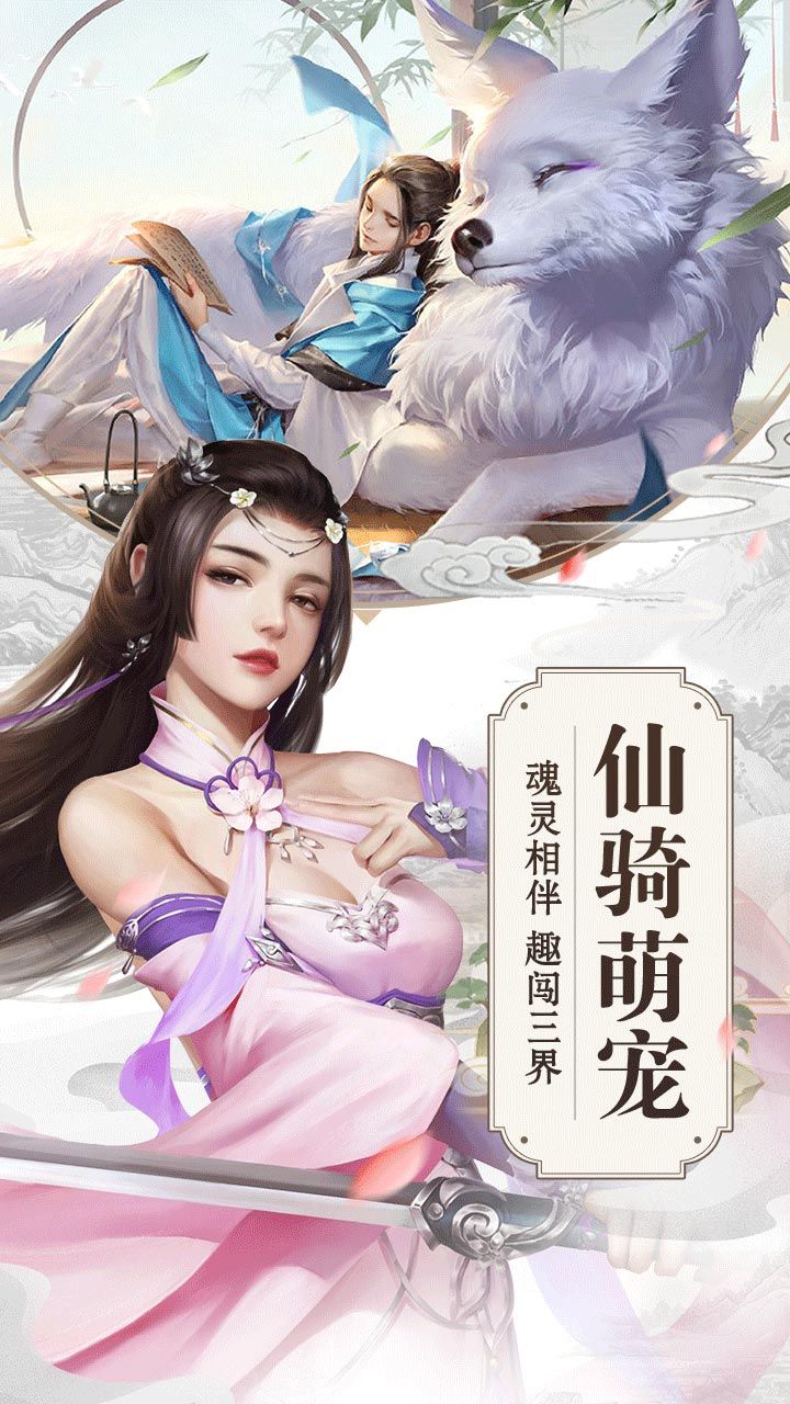 龙魂创世BT直送vip10