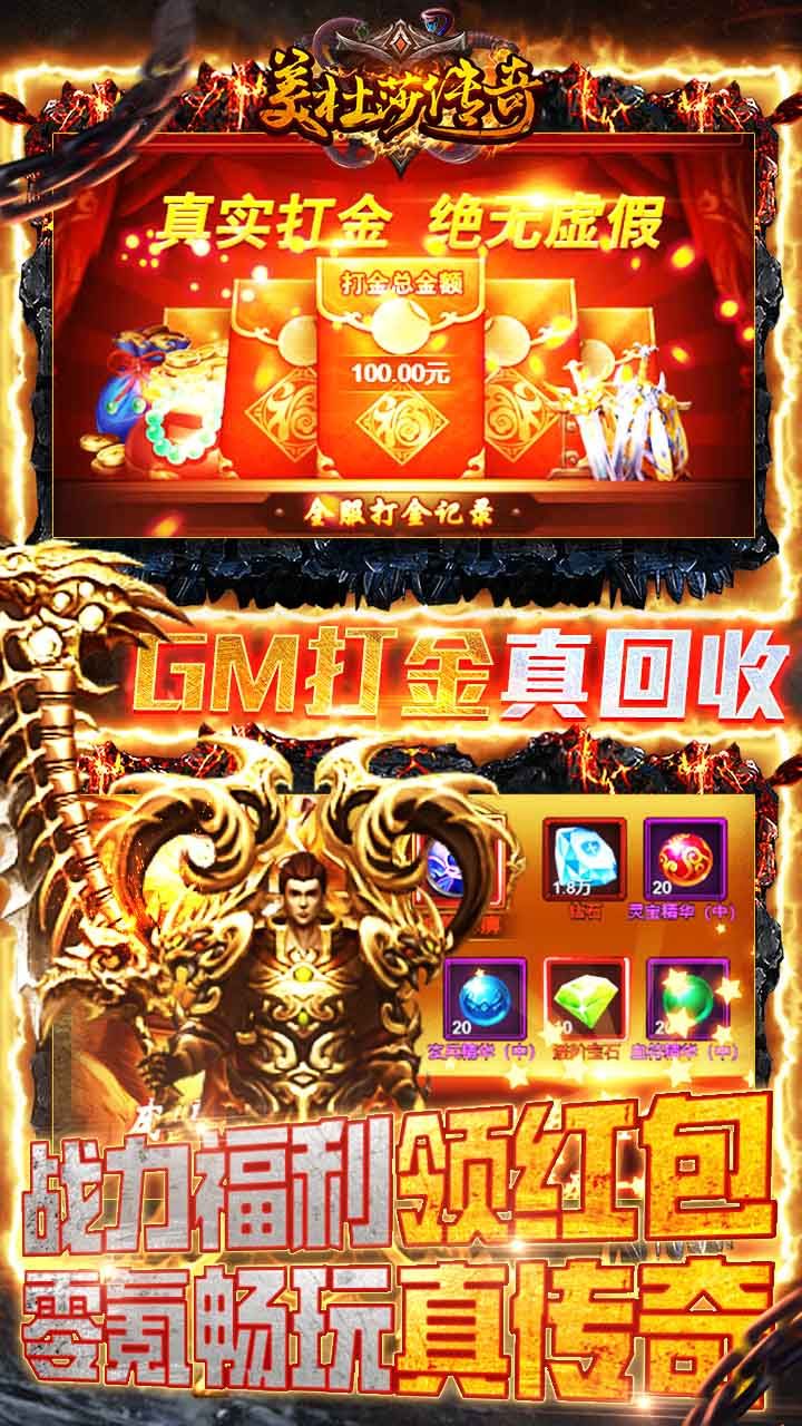 美杜莎传奇