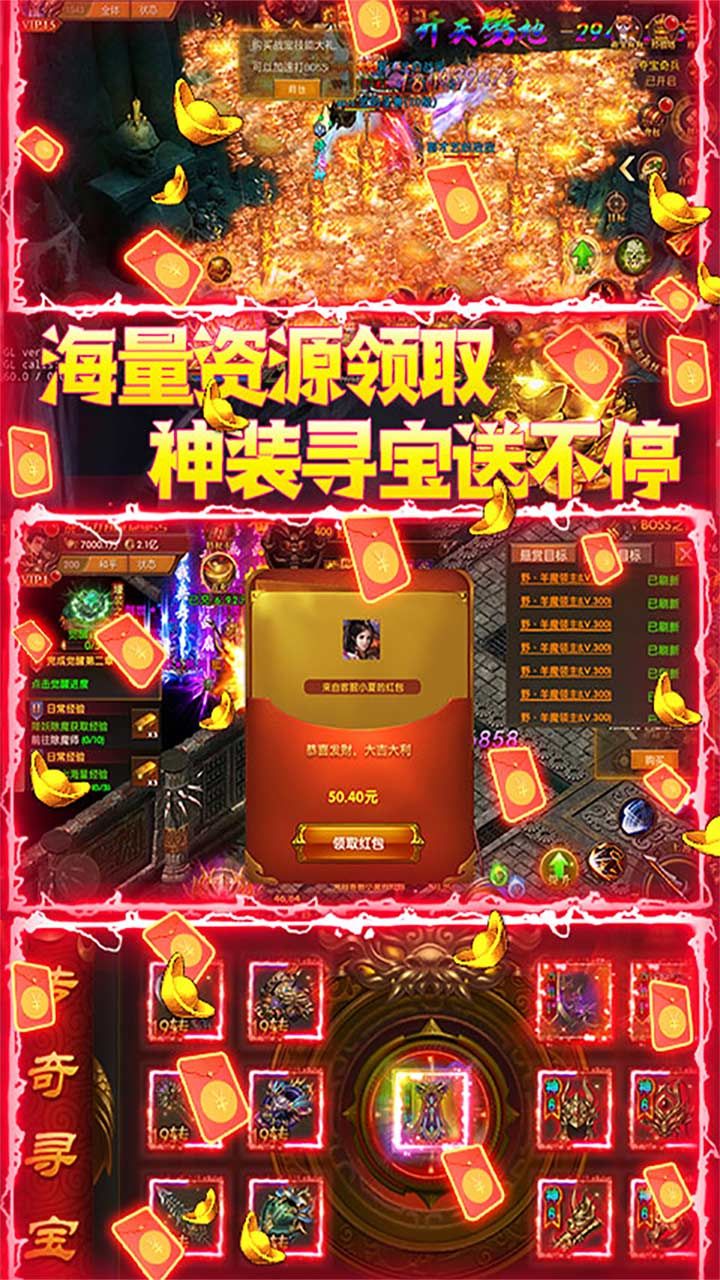 决战沙城机甲变身