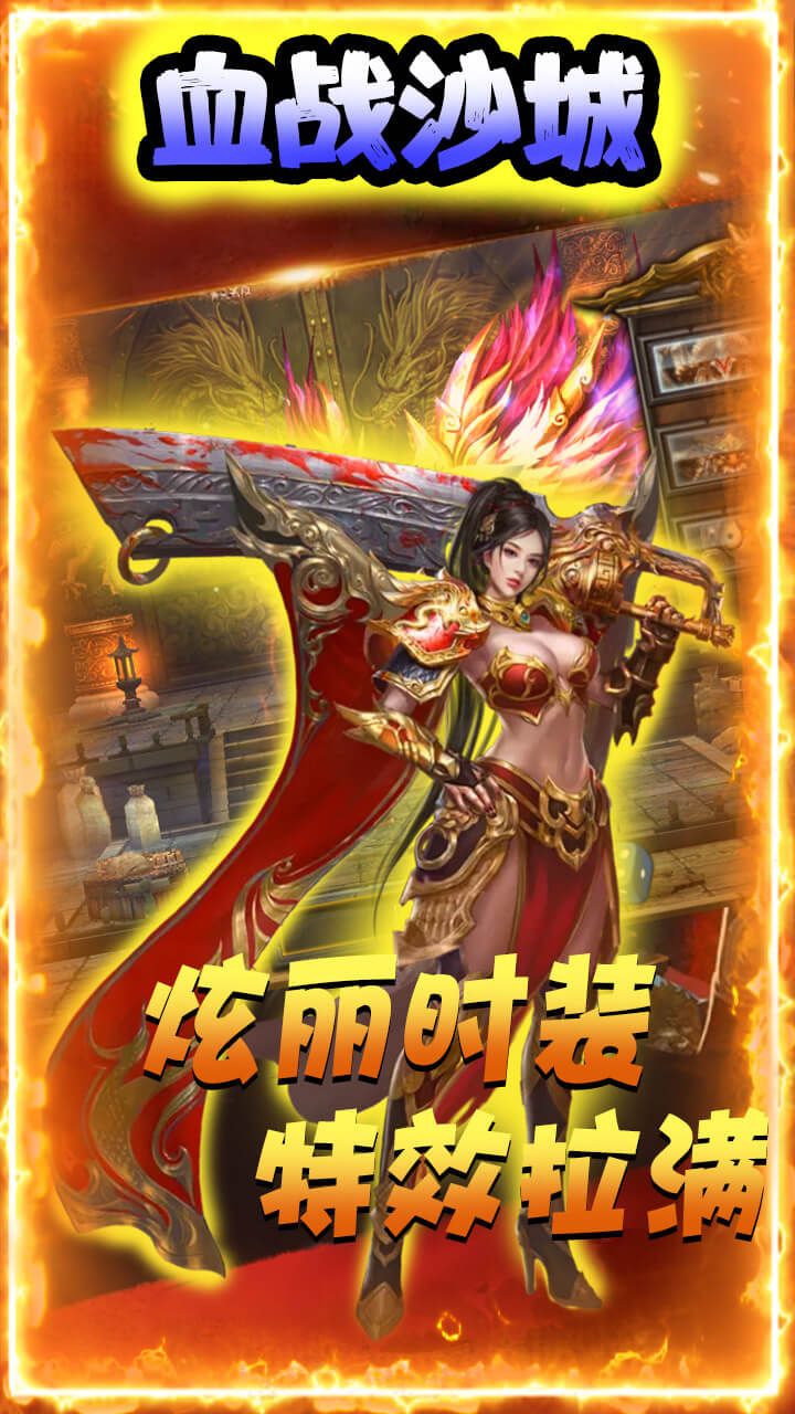 幻龙战记