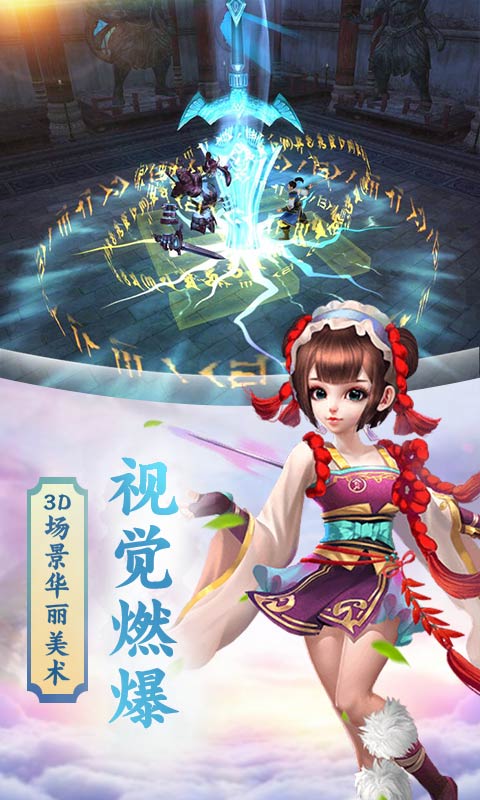 凤舞九天H5