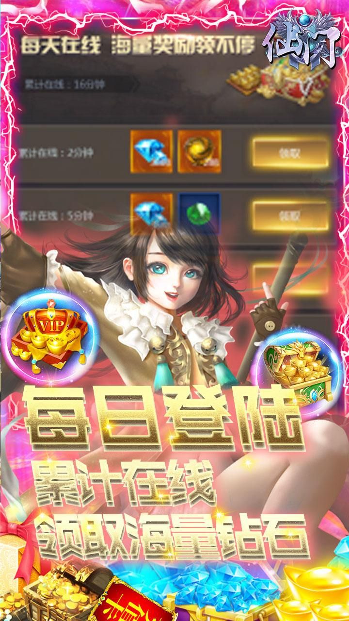 仙门BT