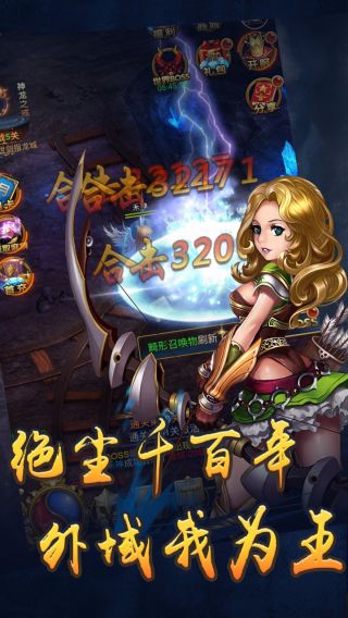 恶魔猎手