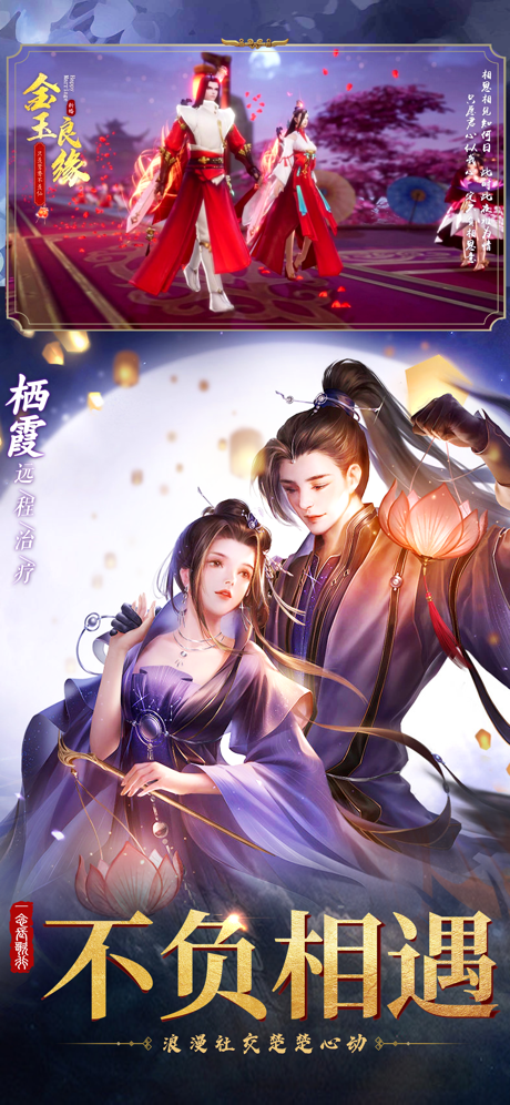一念长歌行