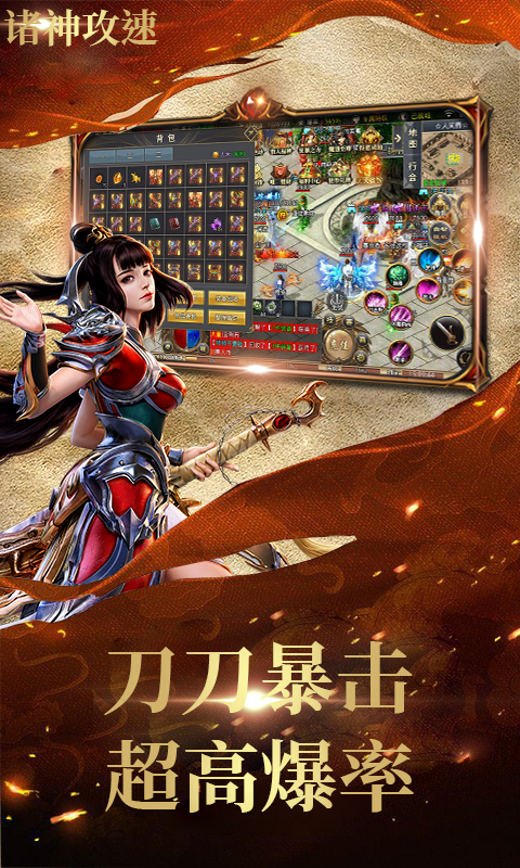 我们的沙城