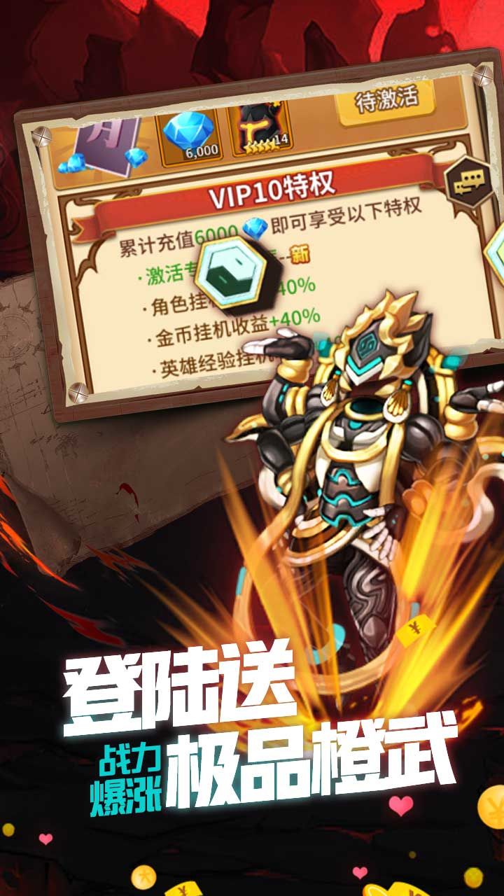 冰火启示录