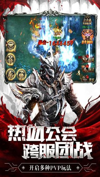魔法之光暗黑终结者