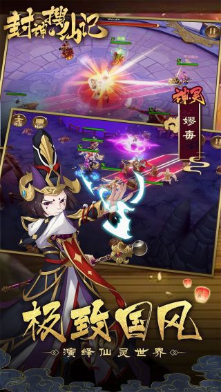 魔法仙灵飞升版
