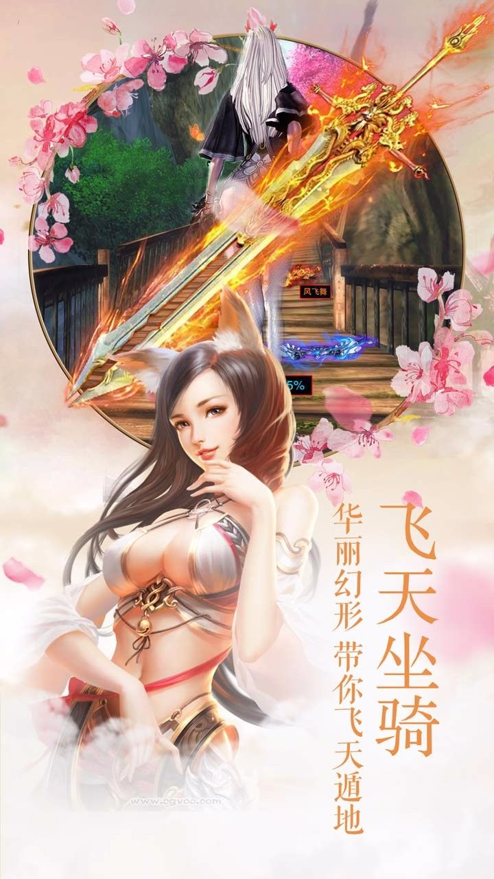 圣墟