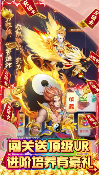 守护者大陆