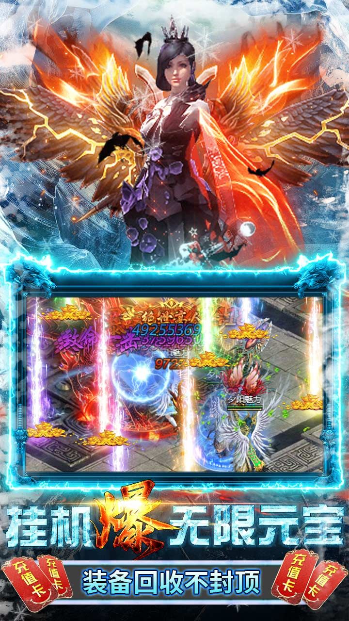 武器之王BT冰雪爆充版