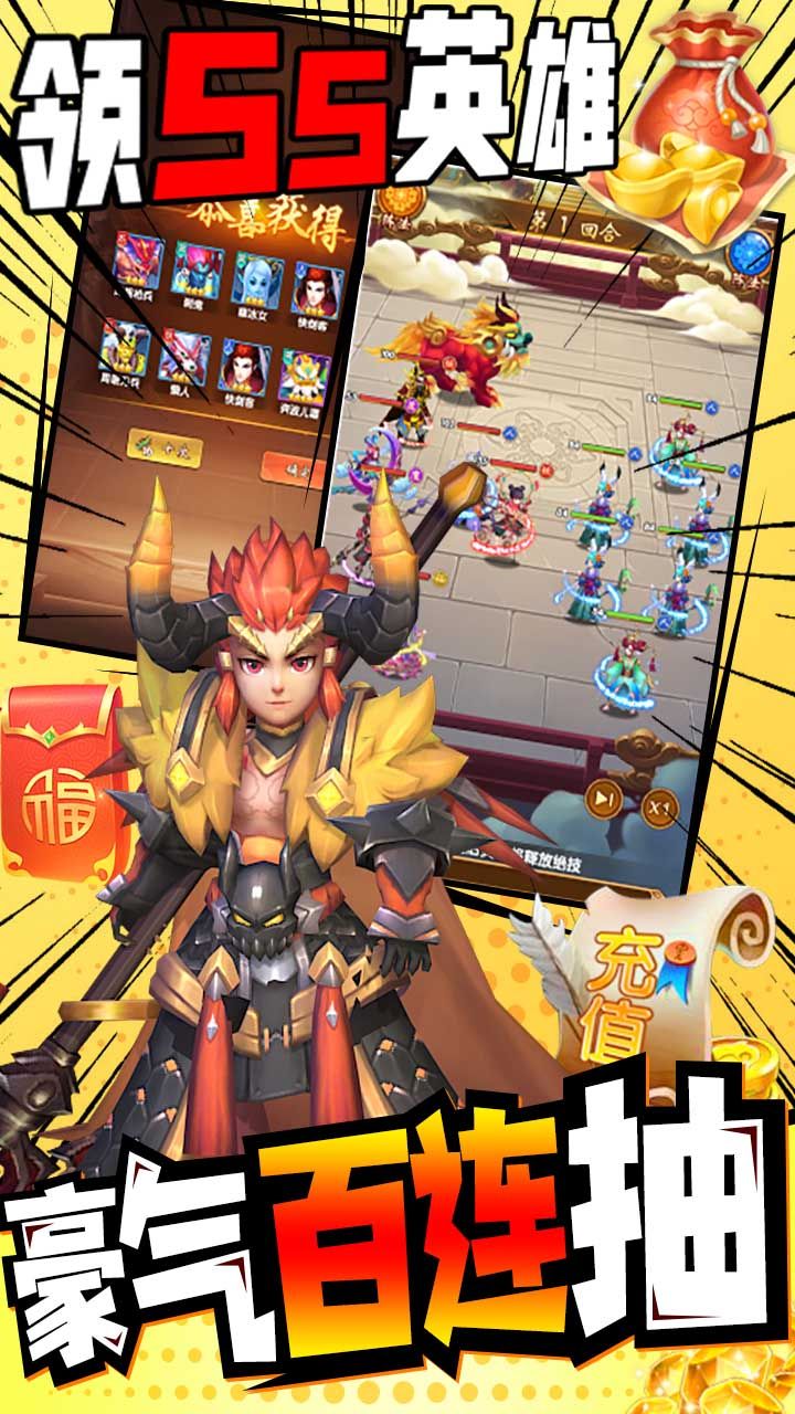 戮天之剑