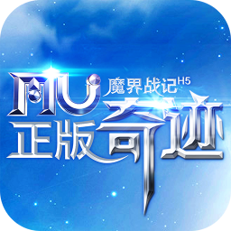 魔界