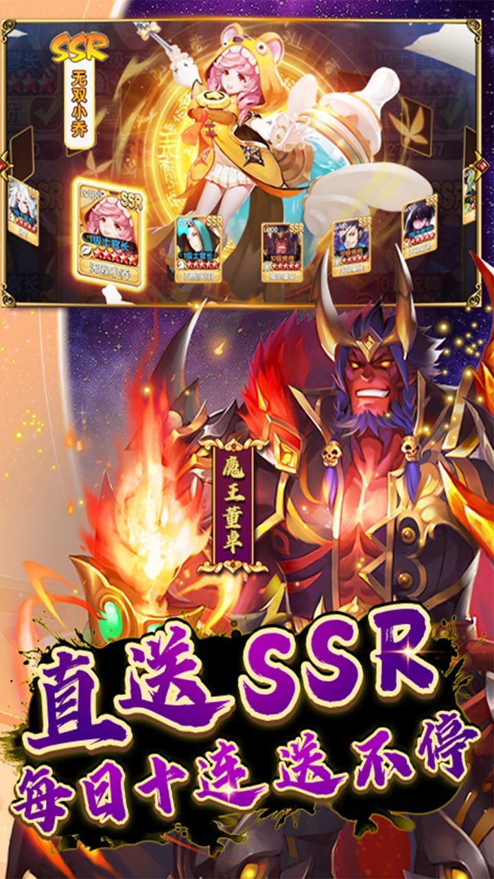 幻想Q传