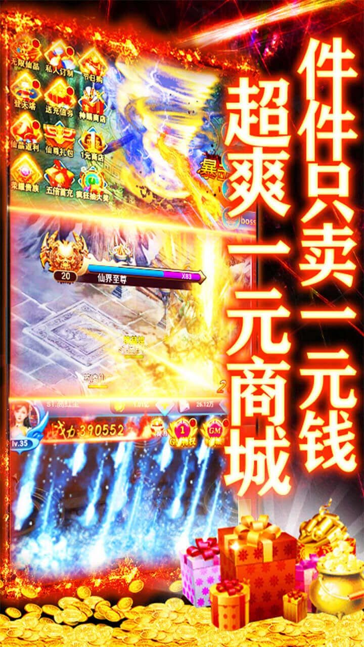 战神新世纪