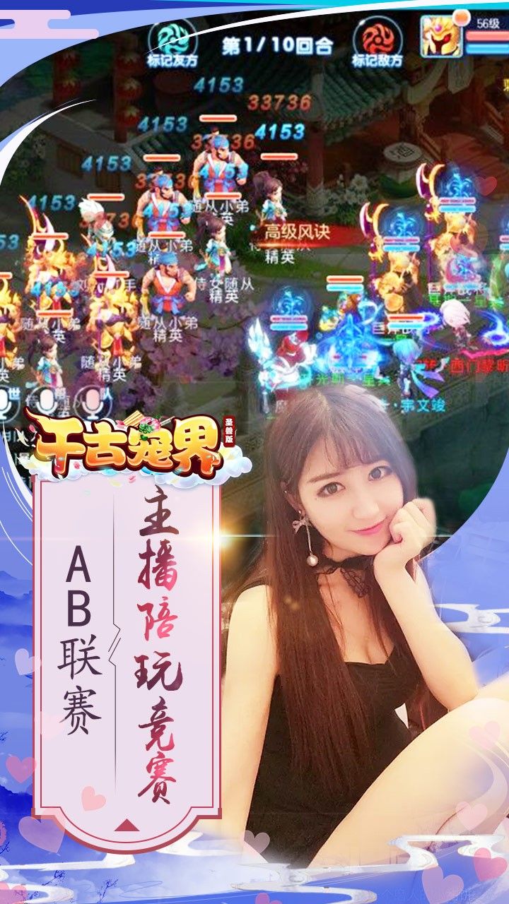 千古宠界