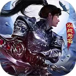 远征2v1.28.1