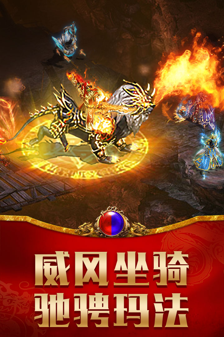 龙腾