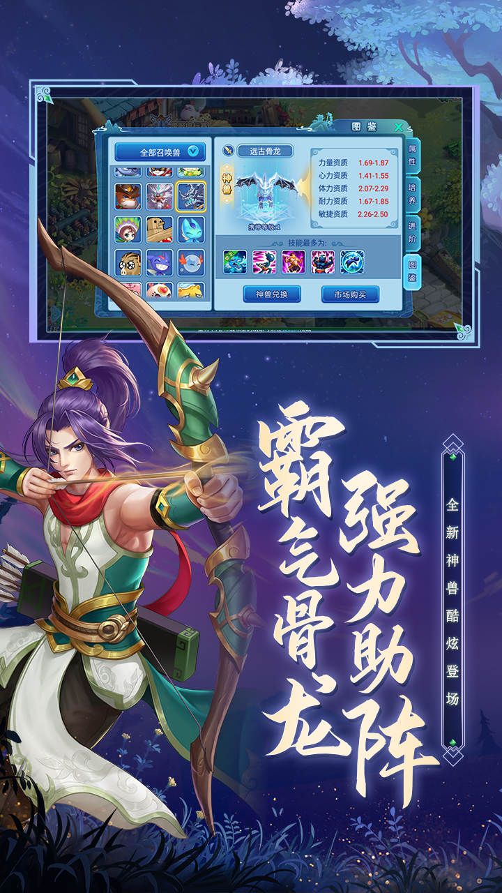 水浒Q传