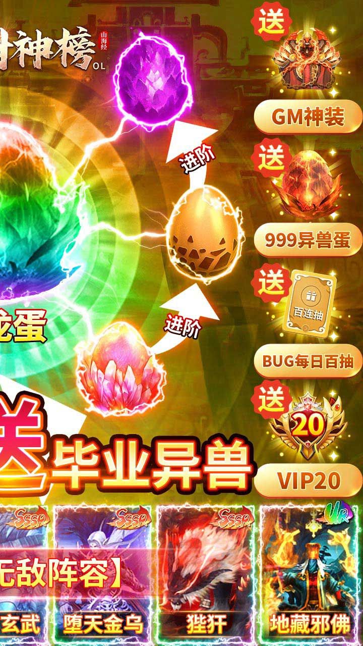 少年封神