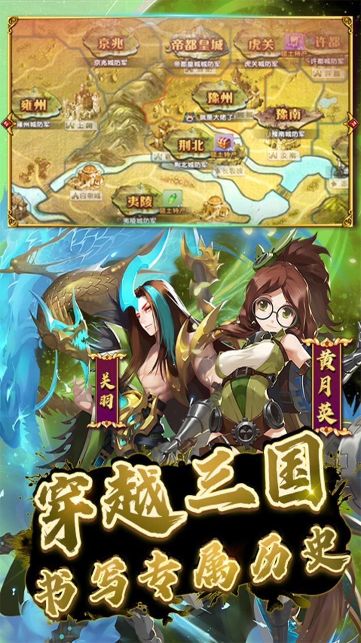 幻想Q传