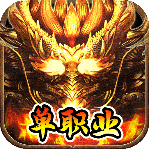 侠义九州