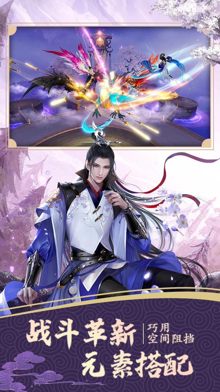 仙境苍穹