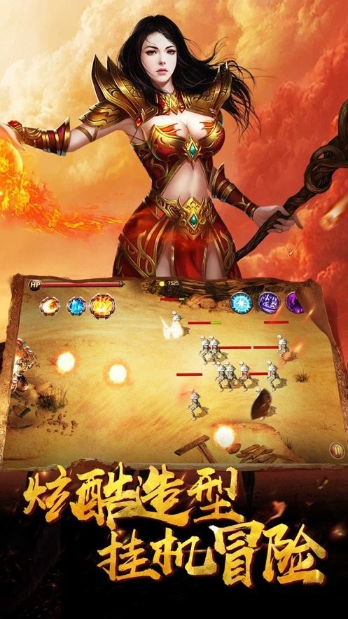 至尊高爆版