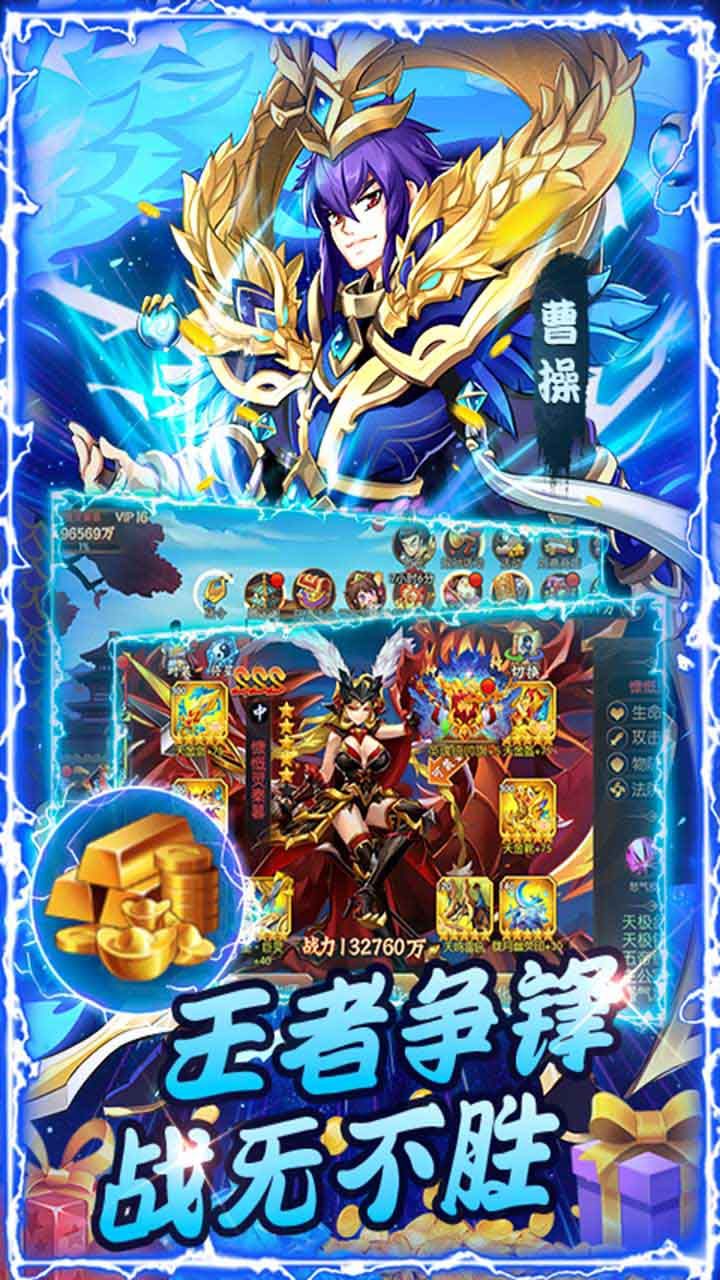 少年名将BT天天返利