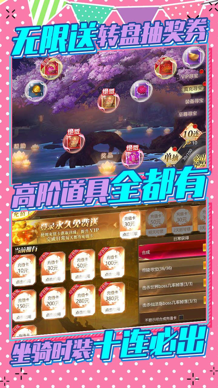 上古修仙