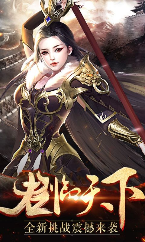 烈焰