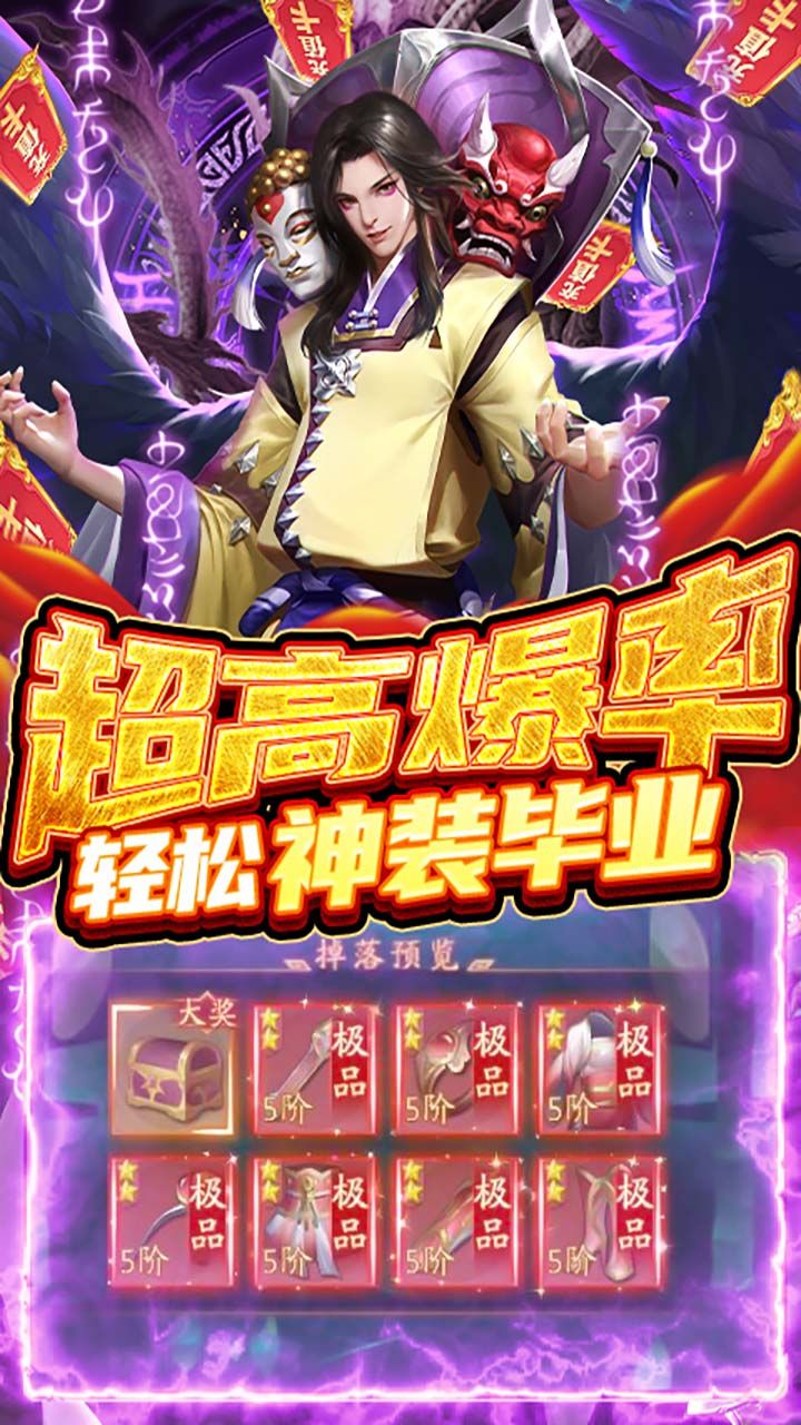 九州八荒录
