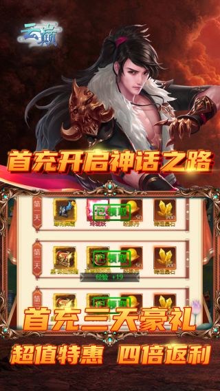 云巅