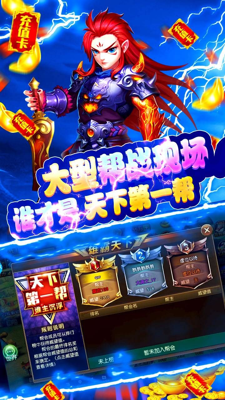幻世