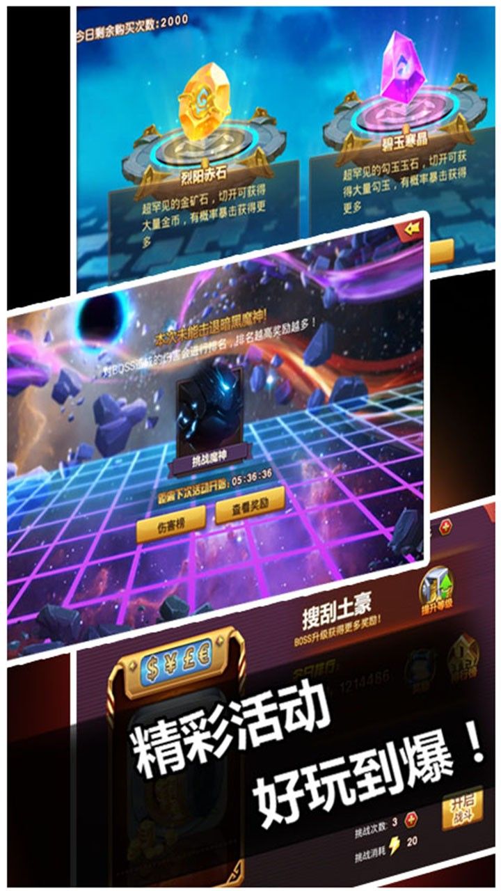 Q卡三国