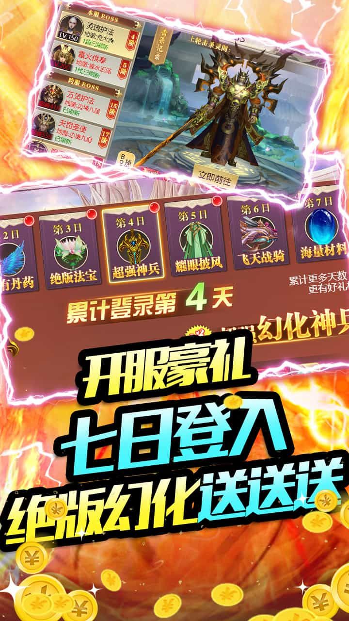 唐门六道