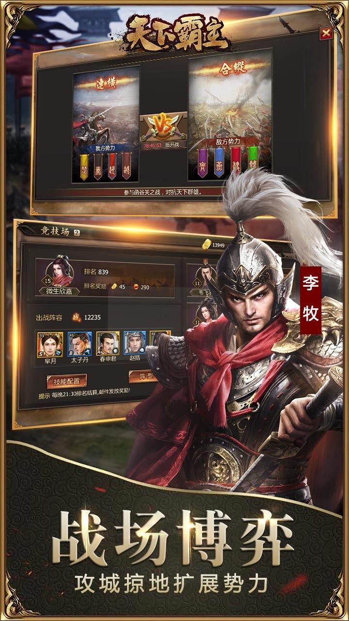 天下