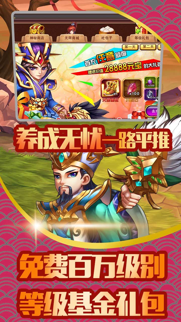帝星战魂BT嗨抽送真充