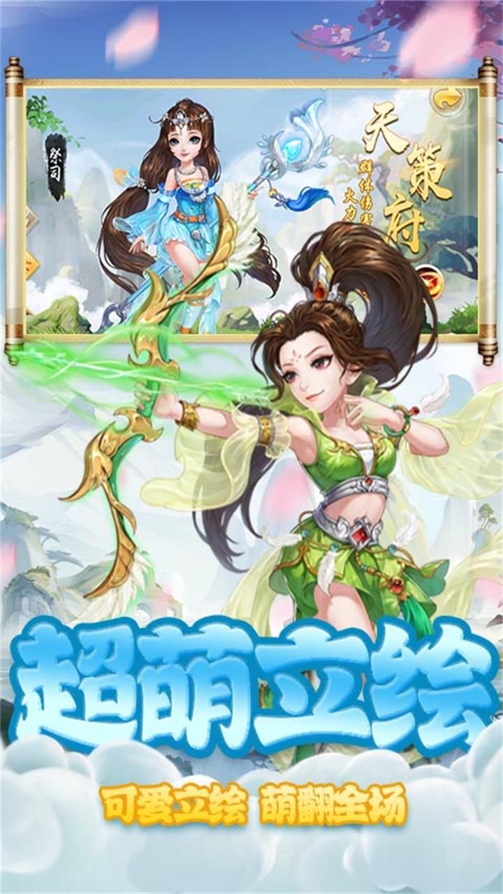 封神之战BT梦幻打金