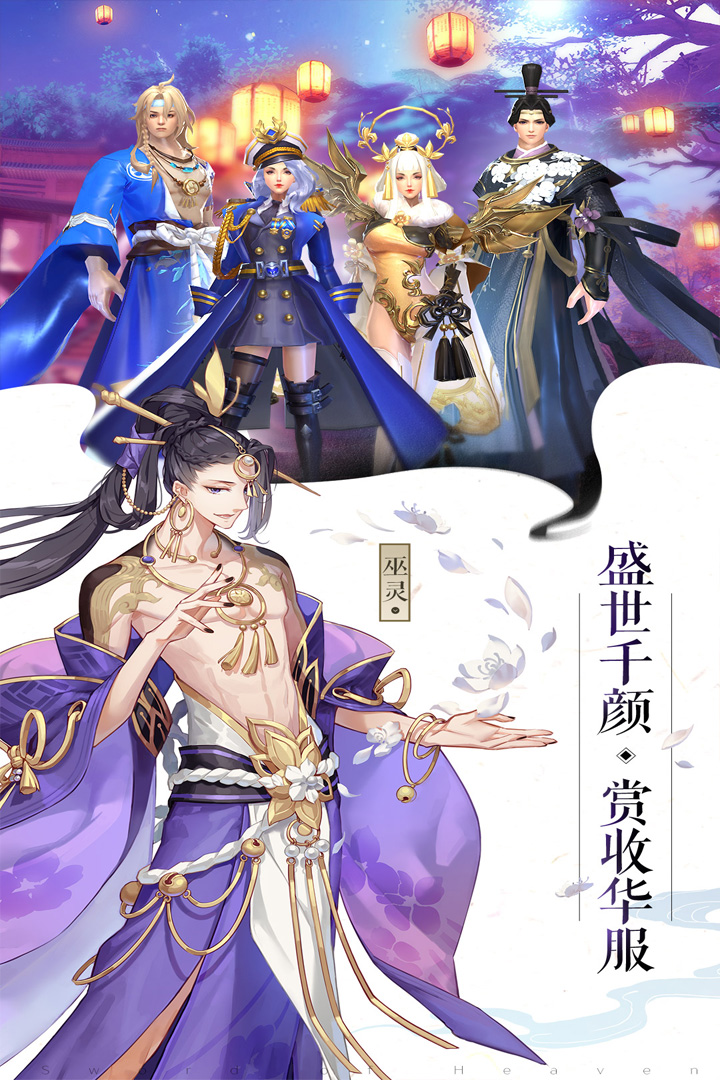 浮生恋