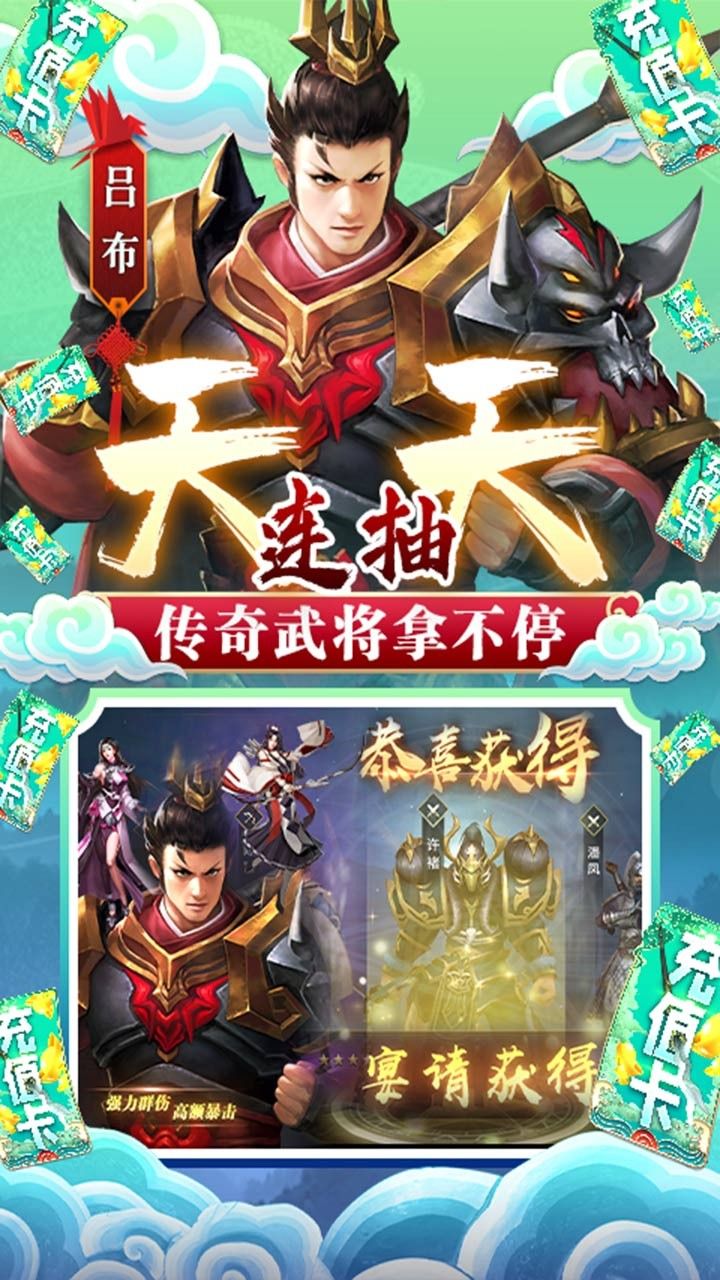 御剑飞飞